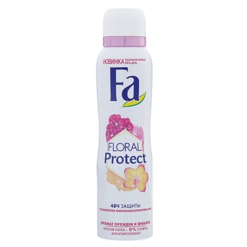 FA Антиперспирант Dry Protect спрей, 150 мл, 2 шт. дезодорант антиперспирант спрей fa dry protect нежность хлопка 150 мл 2 шт