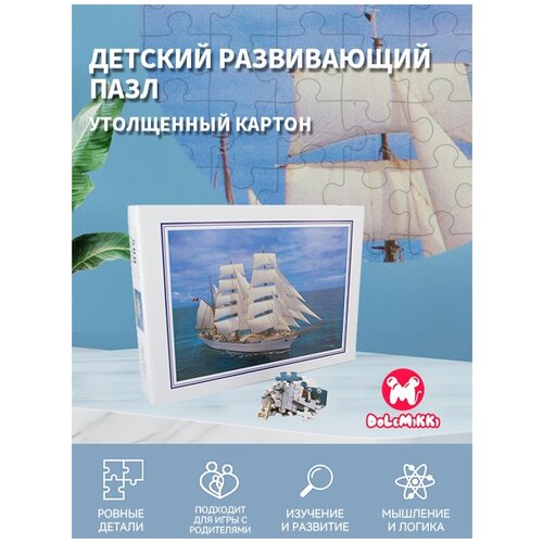 домик сборный pt0029 dolemikki Пазлы PT0087 DOLEMIKKI