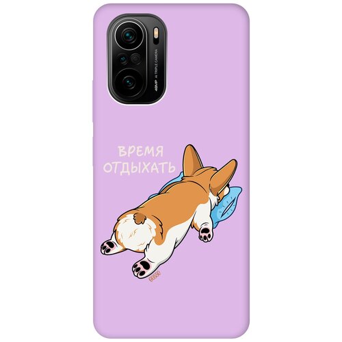 Силиконовый чехол на Xiaomi Poco F3, Сяоми Поко Ф3 Silky Touch Premium с принтом Relax for corgi сиреневый силиконовый чехол на xiaomi poco f3 сяоми поко ф3 silky touch premium с принтом couple lines сиреневый