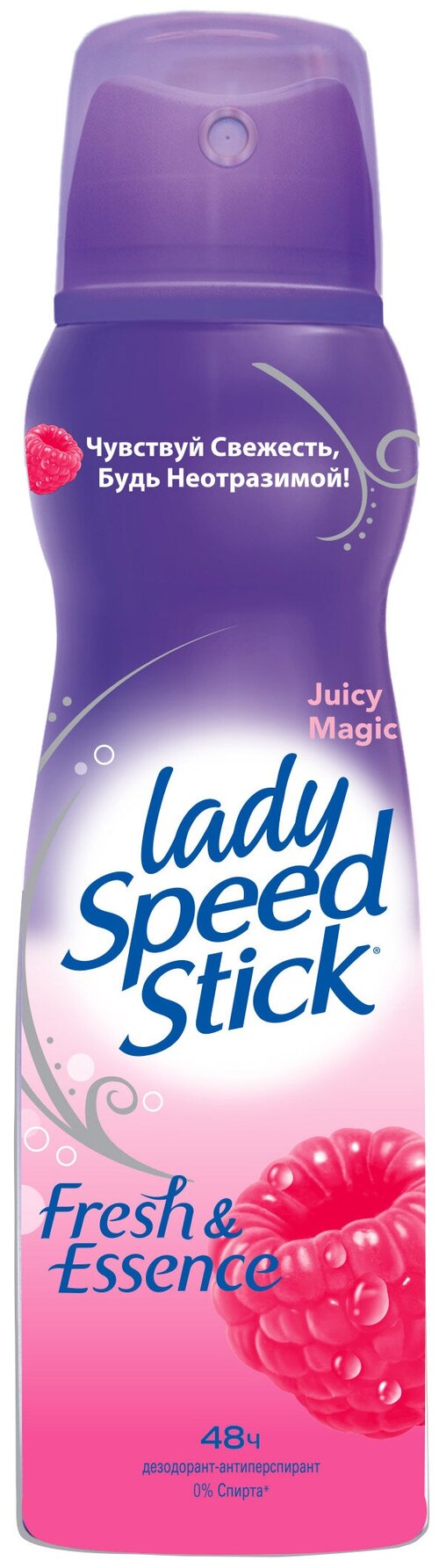 Lady Speed Stick Дезодорант спрей Lady Speed Stick Fresh Essence Малина, 150мл RU00227A, 2 шт.