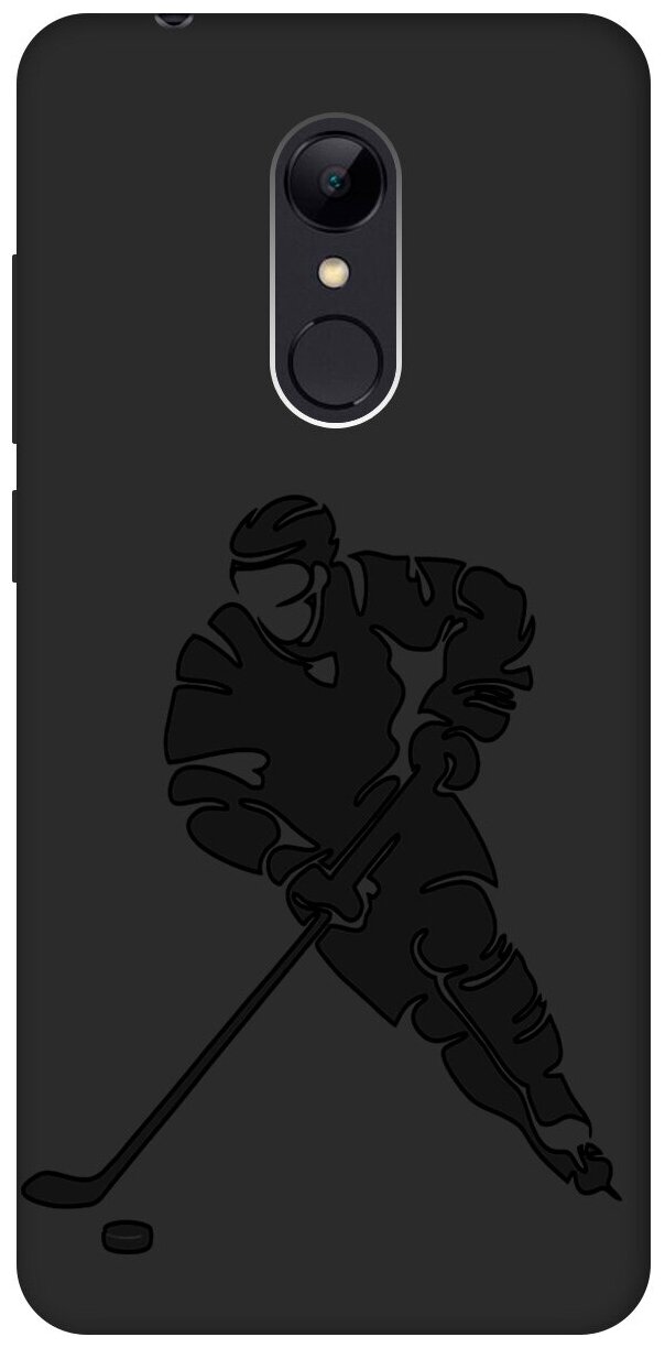 Матовый чехол Hockey для Xiaomi Redmi 5 / Сяоми Редми 5 с эффектом блика черный