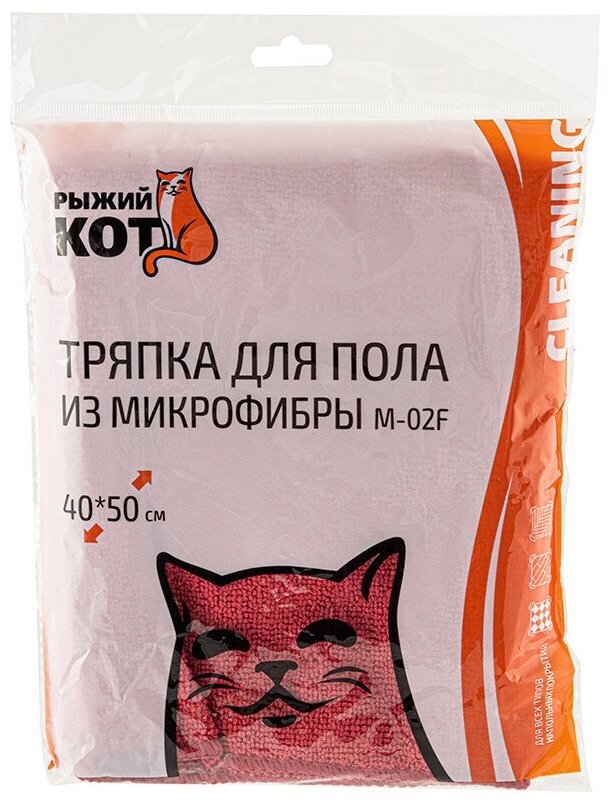 Тряпка из микрофибры M-02F для пола, бордовый (40х50см) 310228