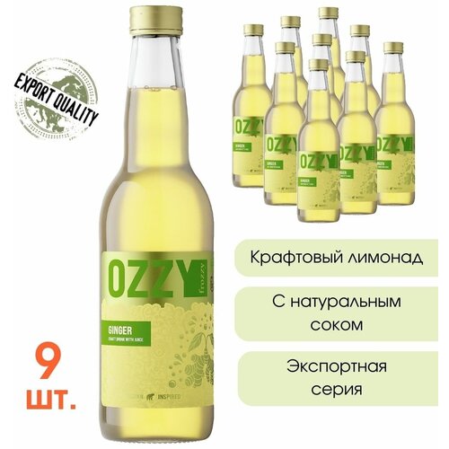 Имбирный лимонад OZZY frozzy Export Ginger 330 мл. 9 шт