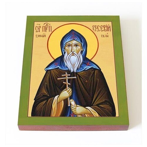 Преподобномученик Евсевий Синайский, икона на доске 8*10 см преподобномученик филумен святогробец икона на доске 8 10 см