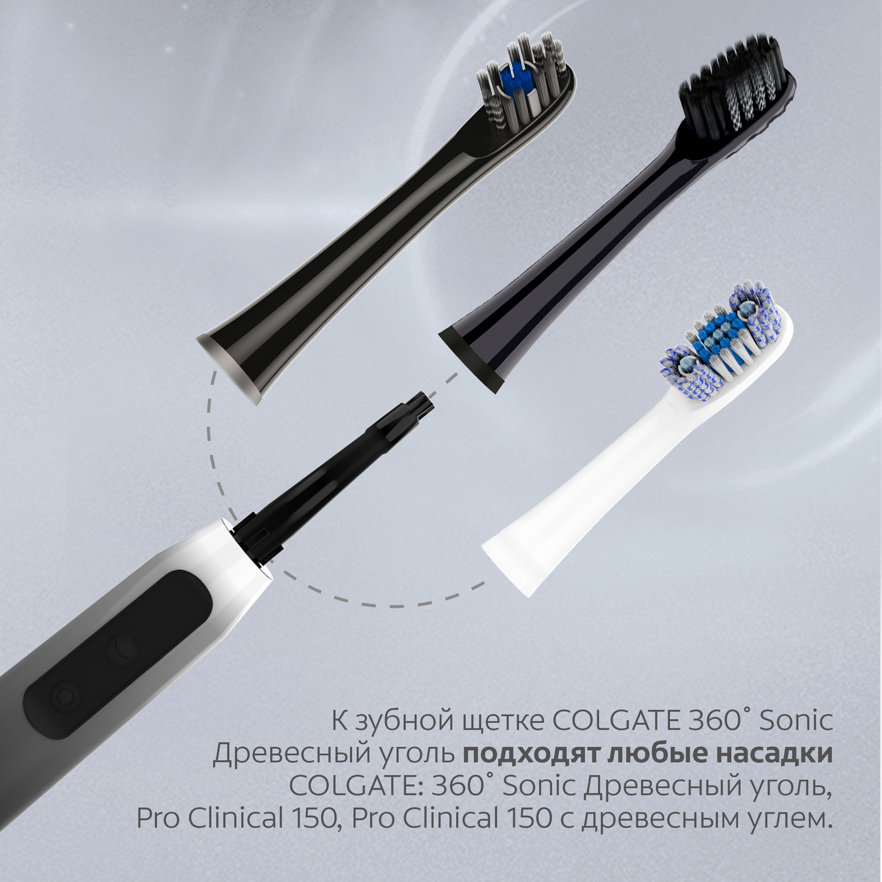 Электрическая зубная щетка Colgate - фото №10