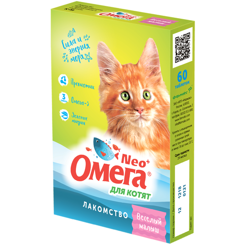 Лакомство "Омега Neo+" с пребиотиком и таурином "Веселый малыш" для котят