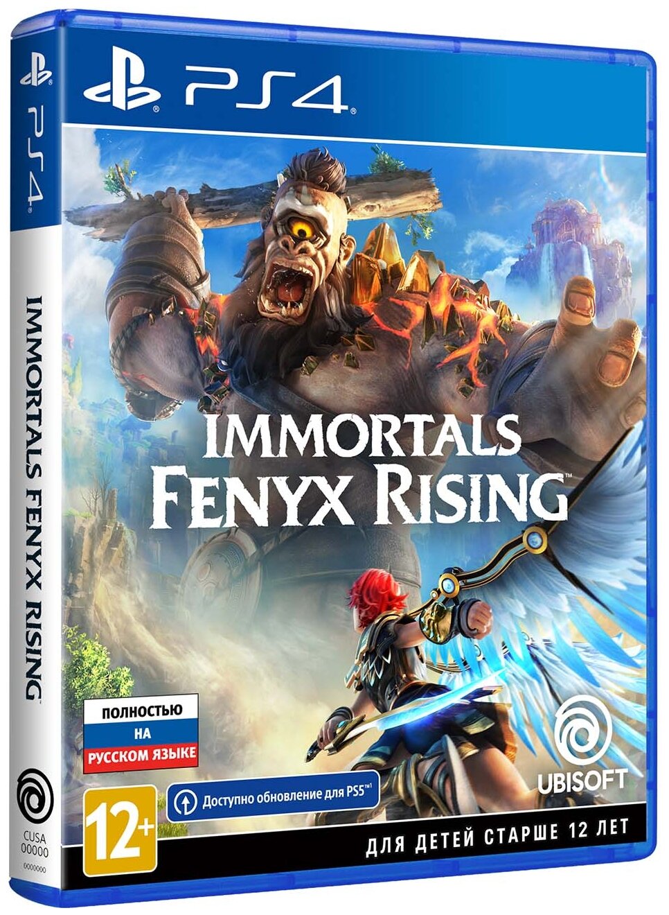 Игра Immortals Fenyx Rising