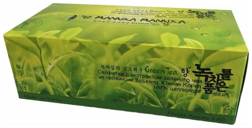 Monalisa Manuka Manuka Green Tea Салфетки-выдергушки для лица двухслойные с ароматом зеленого чая 150 шт