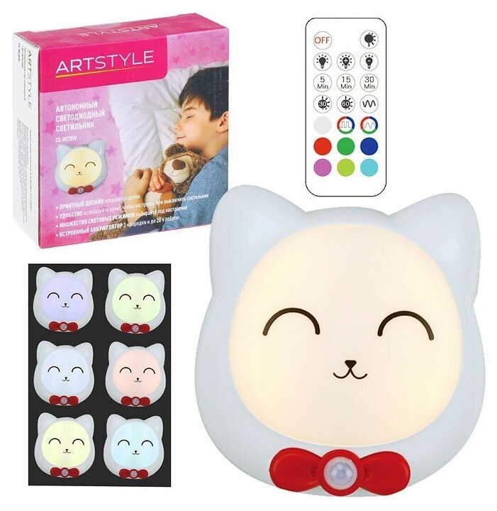 фото CL-W20W (белый, "Кошка" автономный светодиодный светильник, пульт, питание от аккумулятора, USB, 1Вт.)