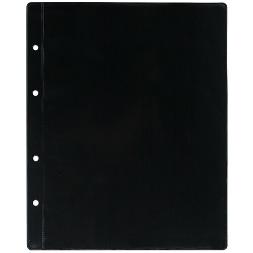 Листы-вкладыши разделители для альбома Оптима М9-05, комплект 10 шт., 200x247 мм, черные, РЛ 1 шт.