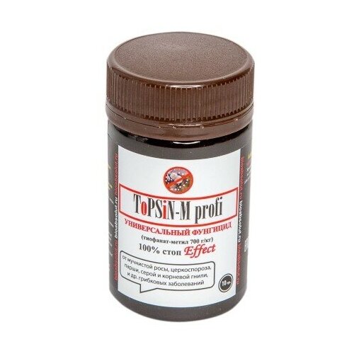 TOPSIN M profi (топсин-м), СП, 10г, фунгицид