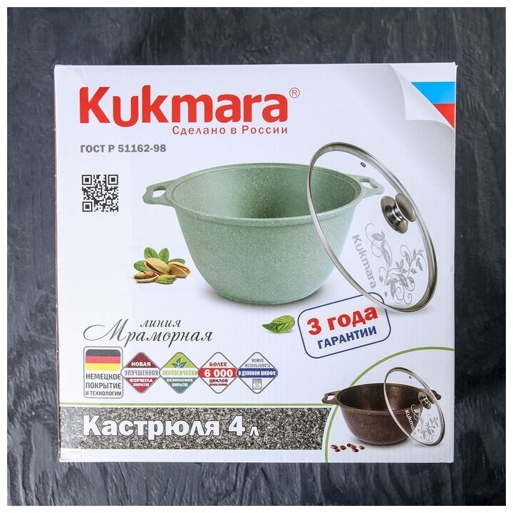 Кастрюля Kukmara - фото №4