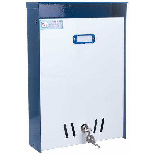 Ящик почтовый ЯП-1 1-секционный металлический белый/синий (240 x 85 x 350 мм)