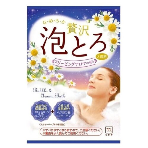 COW Соль для ванны пенящаяся с коллагеном и гиалуроновой кислотой аромат ромашки и розмарина 30 гр