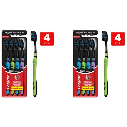 Зубные щетки Colgate Super Flexi Black средняя жесткость 4 шт (2 шт)