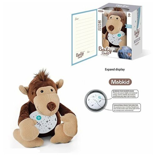 Мягкая игрушка-ночник 