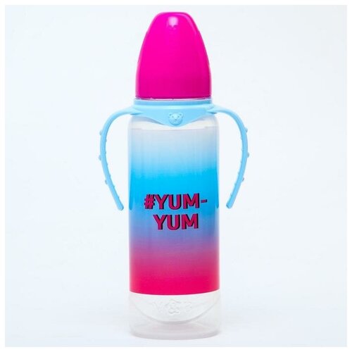 Бутылочка для кормления, Бутылочка для кормления YUM-YUM, 250 мл цилиндр, с ручками