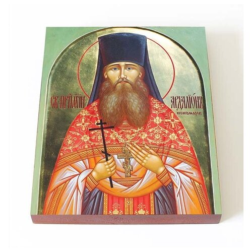 Преподобномученик Ардалион Пономарев, икона на доске 13*16,5 см преподобномученик василий печерский икона на доске 13 16 5 см
