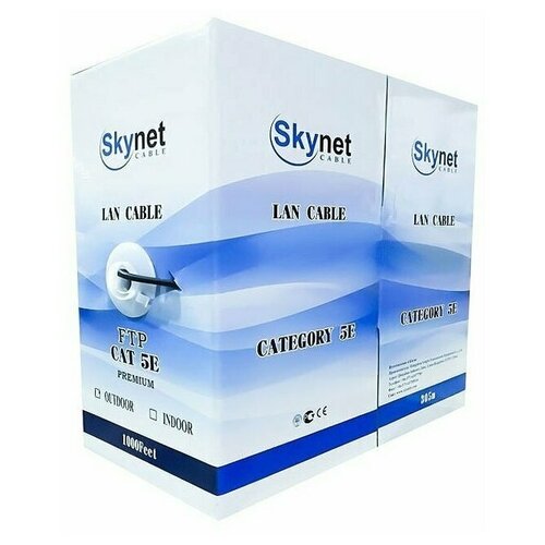 Кабель сетевой SkyNet CSL-FTP-4-CU, 305 м