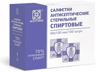 Асептика Антисептическое средство салфетка спиртовая 60х100 мм, 100 шт. в коробке