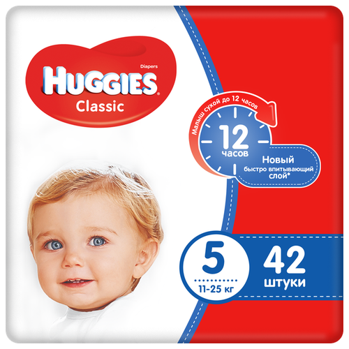 Подгузники HUGGIES (Хаггис) Classic 5 (11-25 кг) 58 шт.