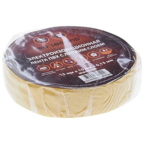 Изолента ПВХ желтая 15ммх10м PRO LEGEND PL3901 27600₽