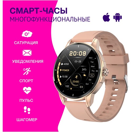 Смарт часы WatchMe H36 наручные женские мужские детские / Фитнес браслет для телефона смартфона / Смарт-часы умные электронные cпортивные smart watch