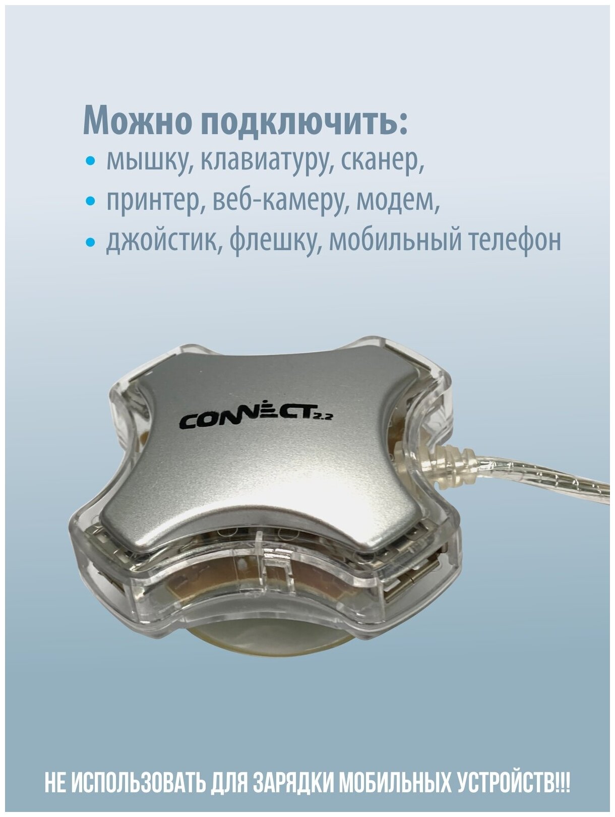 Разветвитель концентратор USB хаб (HUB) 4 порта USB 20 серебристый