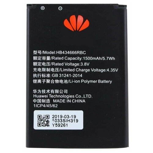 Аккумулятор HB434666RBC для Wi-Fi роутер E5573 / MR150-3 / 8210FT