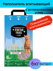 Наполнитель впитывающий FRESH TRAIL LUXE (Аналог FRESH STEP EXTREME) 6кг