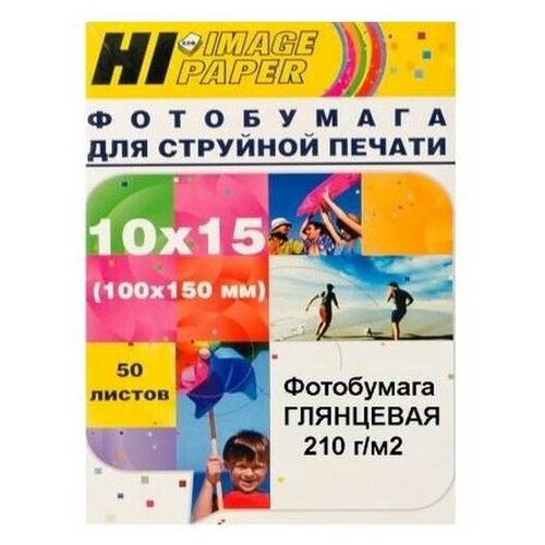 Фотобумага Hi-Image Paper глянцевая односторонняя, 10x15 см, 210 г/м2, 50 листов (A2113)