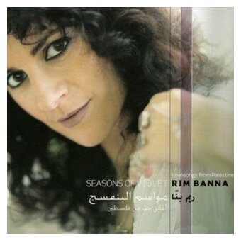 Компакт-Диски, Kirkelig Kulturverksted, RIM BANNA - Seasons of Violet (CD)