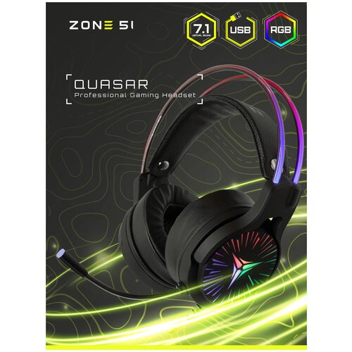 Проводные игровые наушники с микрофоном USB гарнитура объемный звук 71 ZONE 51 QUASAR 239900₽