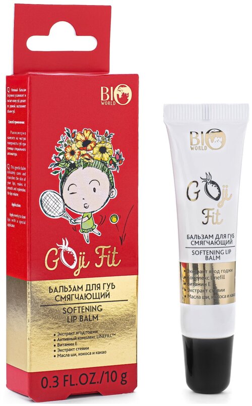 BIO WORLD Бальзам для губ Goji Fit смягчающий, 10 гр