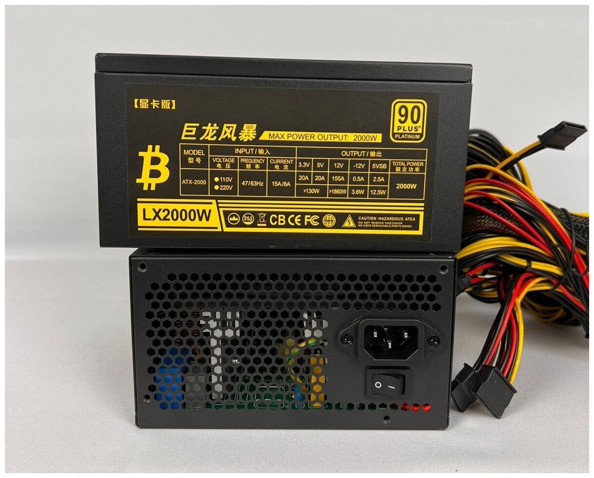 Блок питания для майнинга ZUMAX 2000W LX2000W 90 PLATINUM