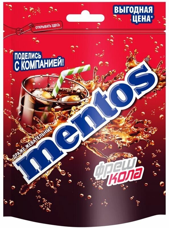 Жевательные конфеты Mentos Фреш кола , 95 г 9843611 - фотография № 4