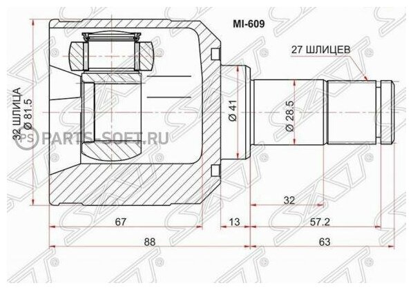 MI-609 SAT Шрус внутренний левый MITSUBISHI ASX 10-/LANCER10- 1,6 (4A92)