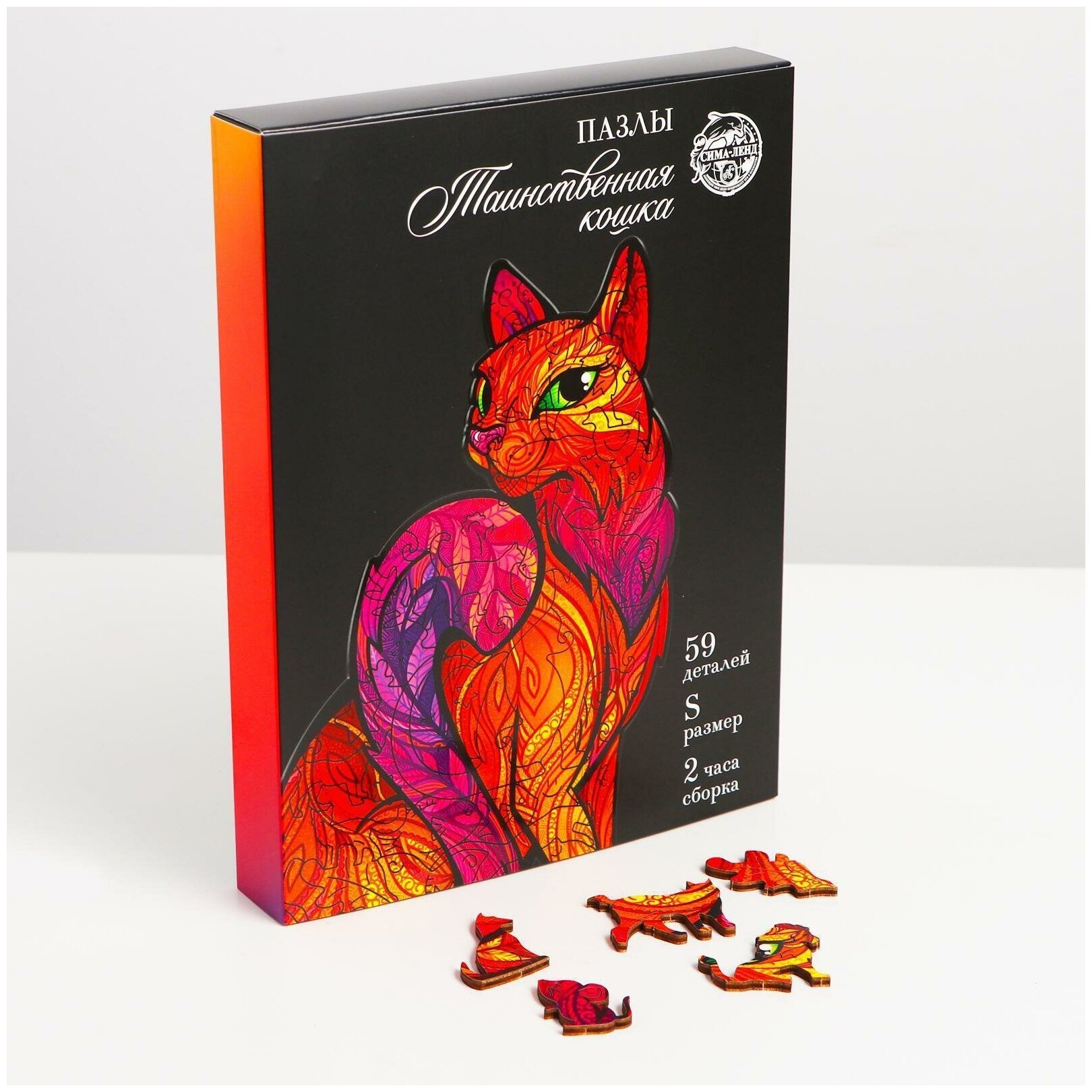 Пазлы Puzzle фигурные "Таинственная кошка"
