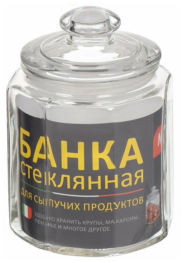 банка 1,5л для сыпучих продуктов mallony с крышкой стекло lattina 003603 - фото №3