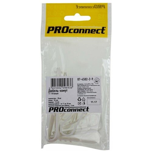 Дюбель-хомут PROconnect 11-18, белый, 10 шт. Артикул 07-4502-2-9