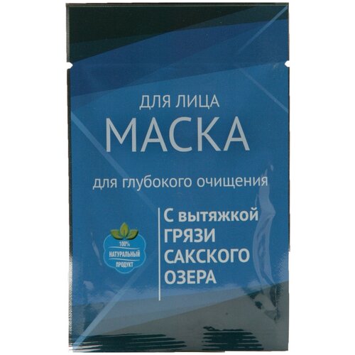 Сакские грязи Маска для лица 