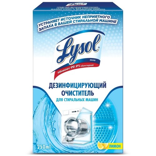 Lysol Очиститель для стиральных машин с ароматом лимона, 250 мл