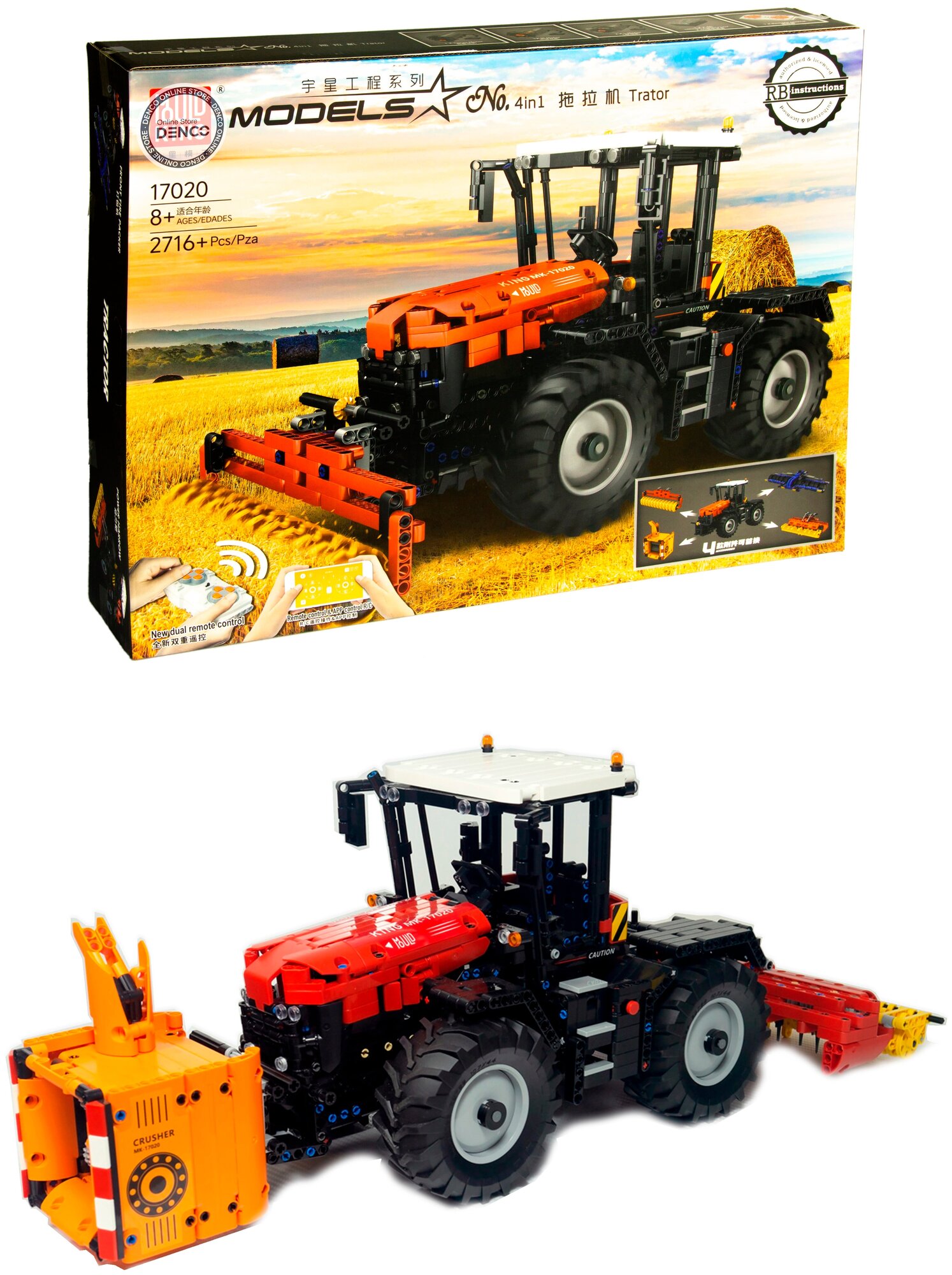 Конструктор Mould King 17020 Трактор с ДУ 4 в 1, из серии Грузовики и спецтехника, Техник