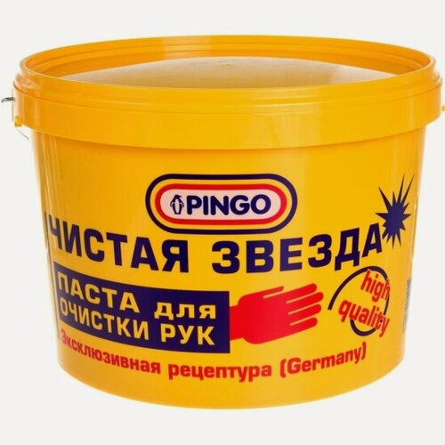 Изображение товара Паста для очистки рук Pingo "Чистая звезда" 11 л