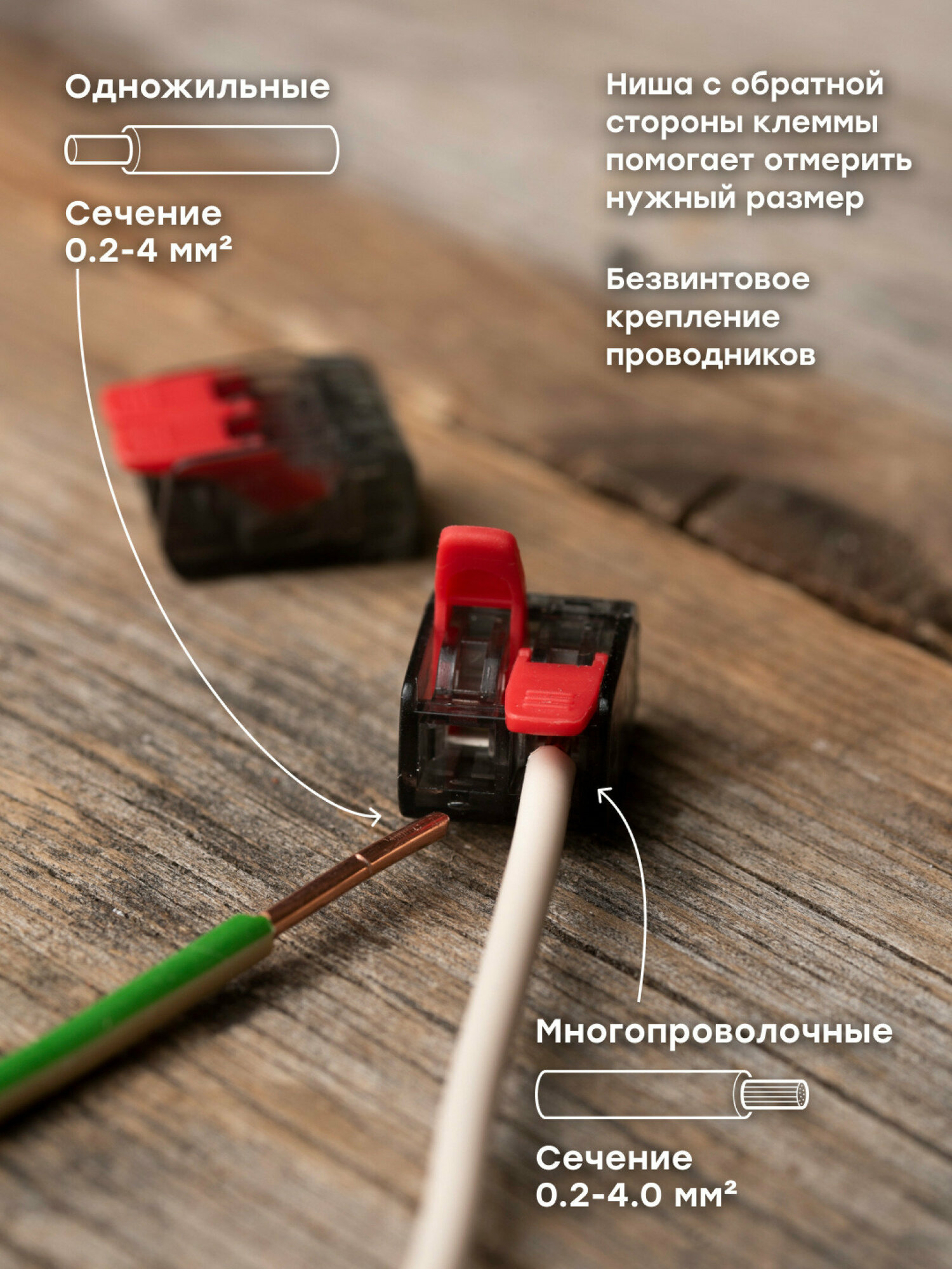 Клемма СМК 221-412 2 отверстия 0.2-4.0 мм2 блистер (5шт.) EKF PROxima — фото 1