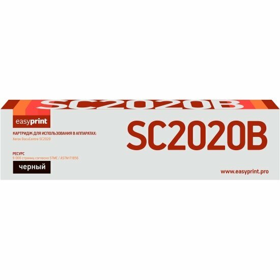 Картридж лазерный Easyprint LX-SC2020B (006R01693) для Xerox, цвет черный