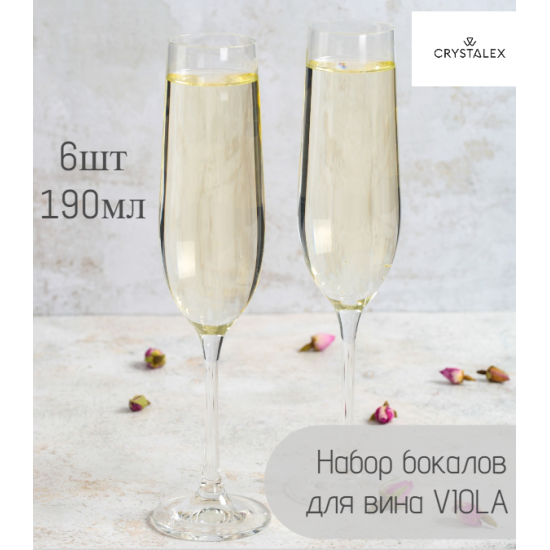 Набор Crystalex бокалов для шампанского VIOLA 6шт 190мл CR190104V
