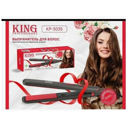 Выпрямитель для волос утюжок щипцы для завивки плойка 179900₽