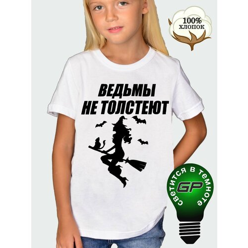 Футболка Glow Point Футболка с прикольной надписью, размер 42, белый