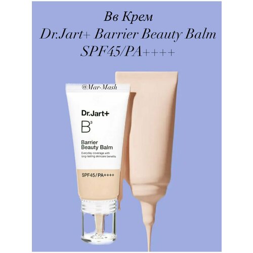 Легкий BB крем Barrier Beauty Balm SPF45/PA++++ 02 Medium тональный bb крем для лица aden cosmetics тон 02